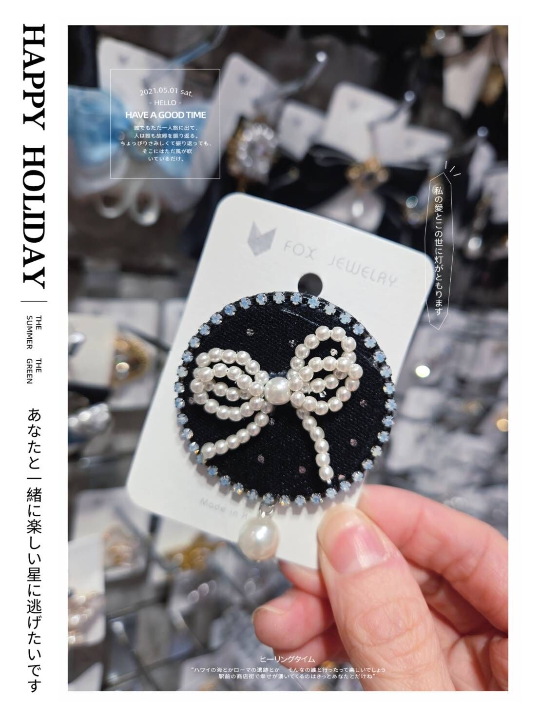 韓國限量別針02