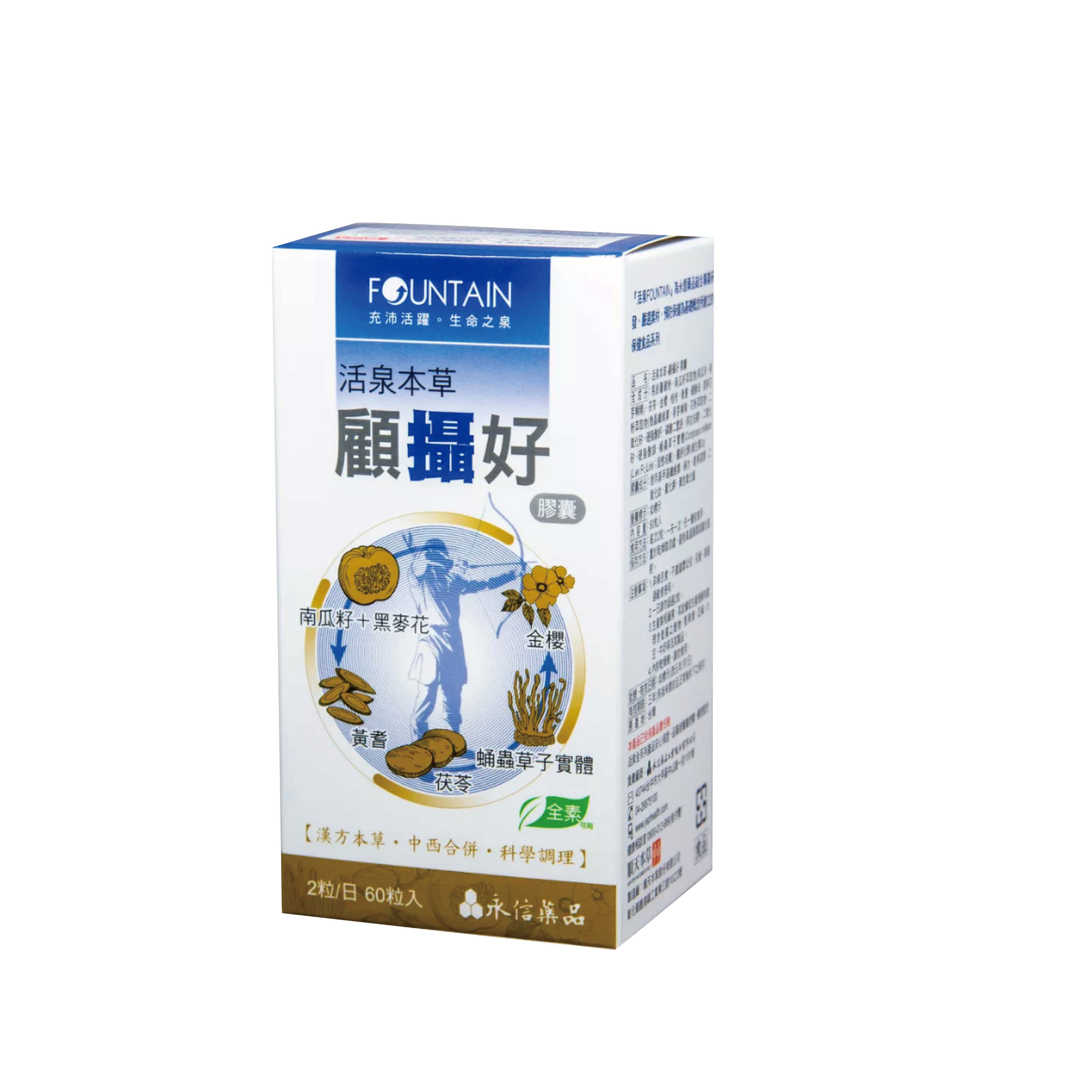 活泉本草-顧攝好膠囊 60粒/罐