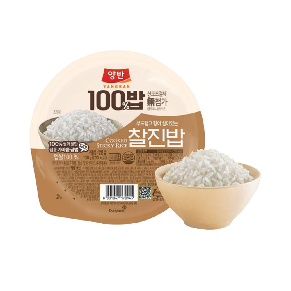 【BK SHOP】即食白米飯130G