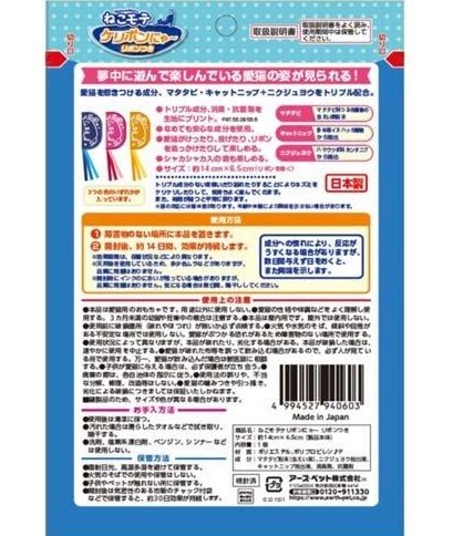 Earth Pet 貓咪玩具- 鼠鼠包(帶絲帶) 顏色隨機