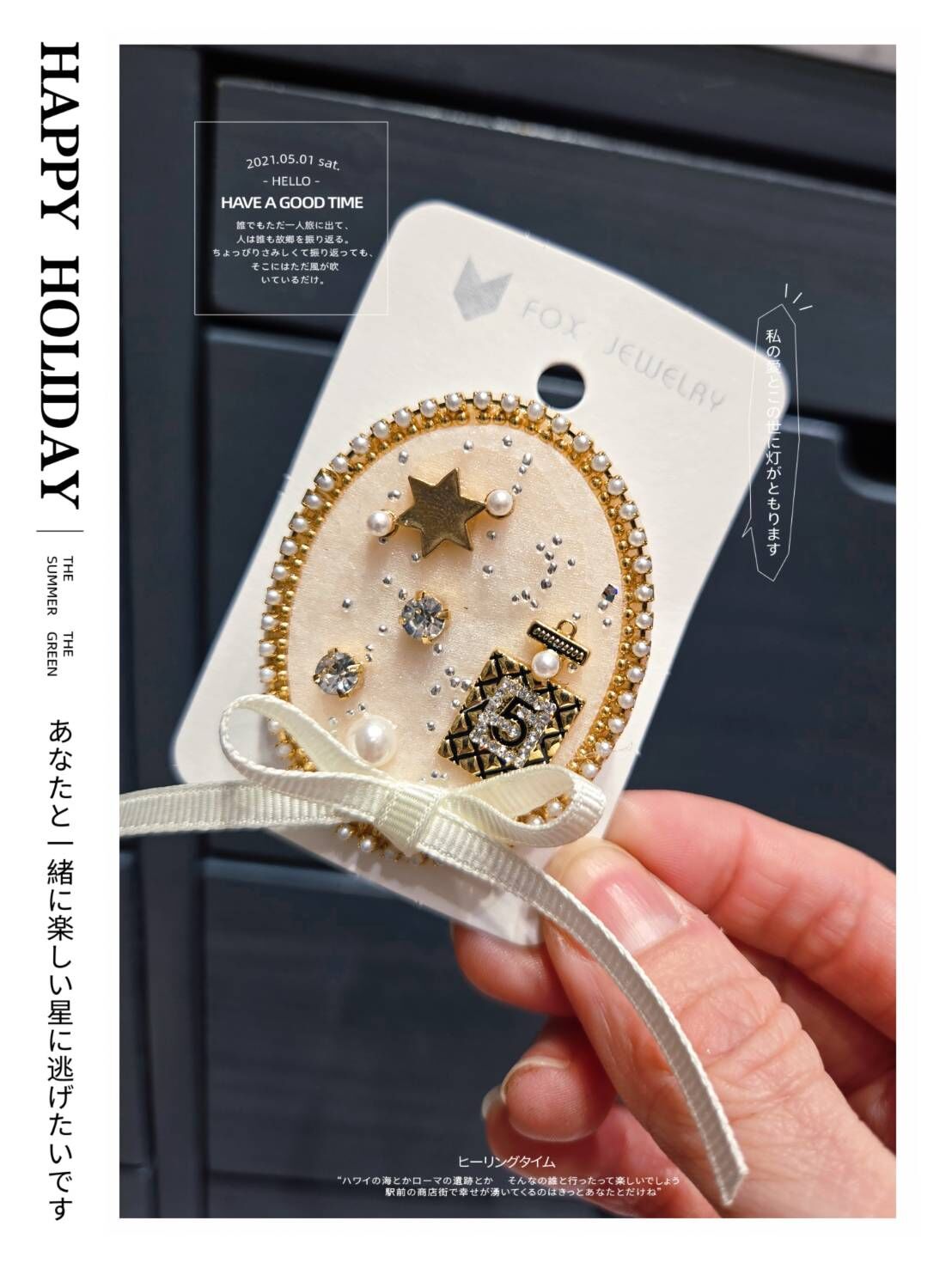 韓國限量別針11