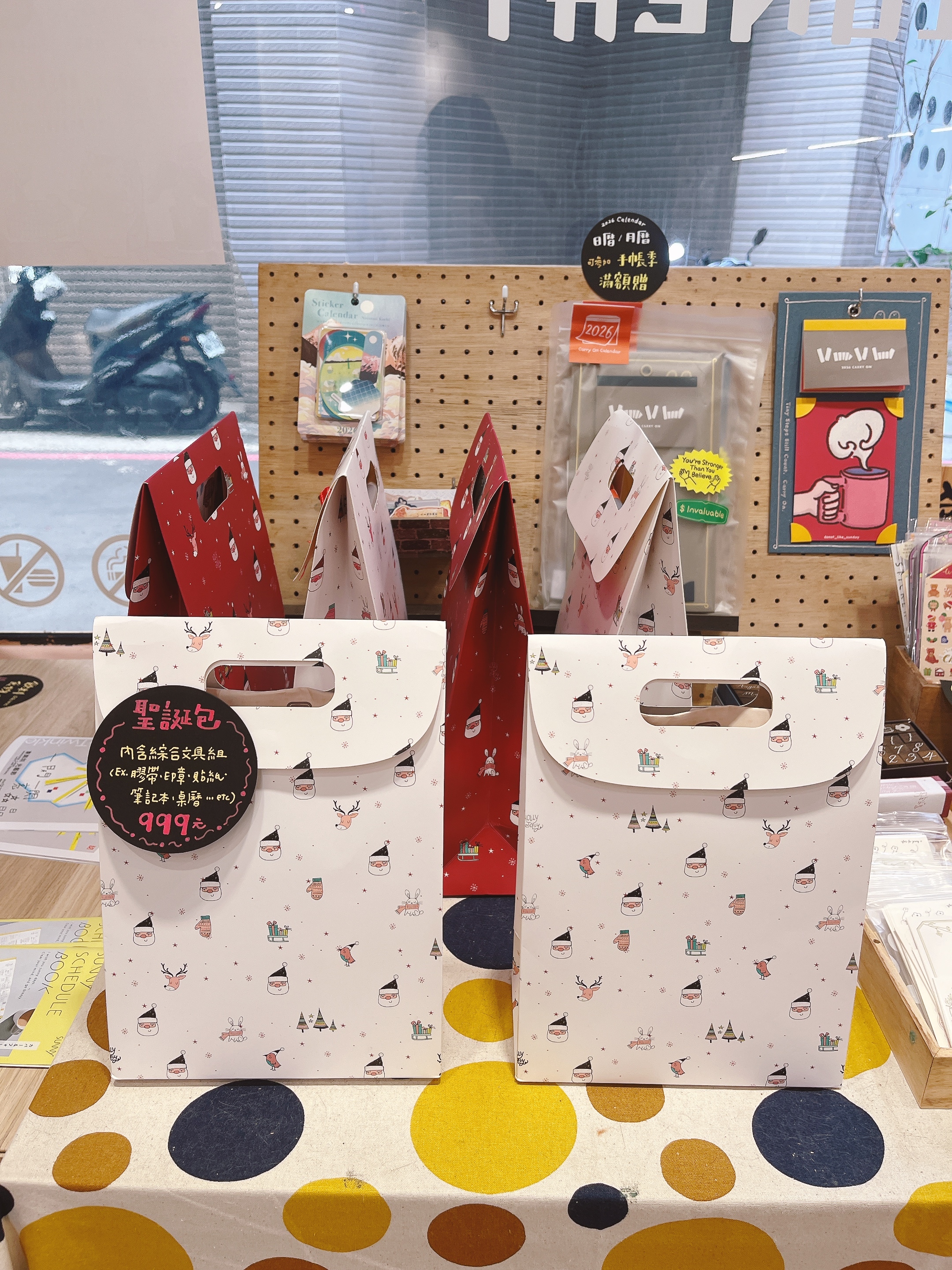 聖誕限定｜交換禮物 ☆ 交給我們準備