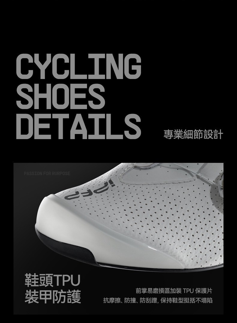 IPFP 公路車卡鞋 寬楦自行車卡鞋 14級硬度碳纖底卡鞋