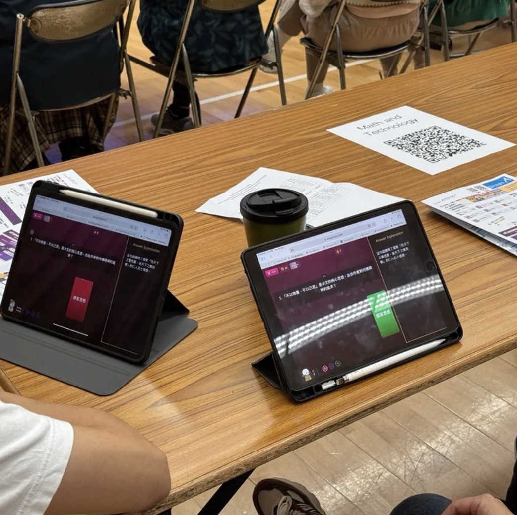 Wayground 應用示範