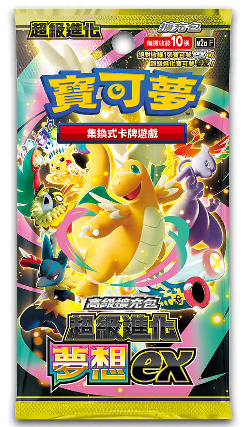 寶可夢 中文版 超級進化 高級擴充包「超級進化夢想ex」