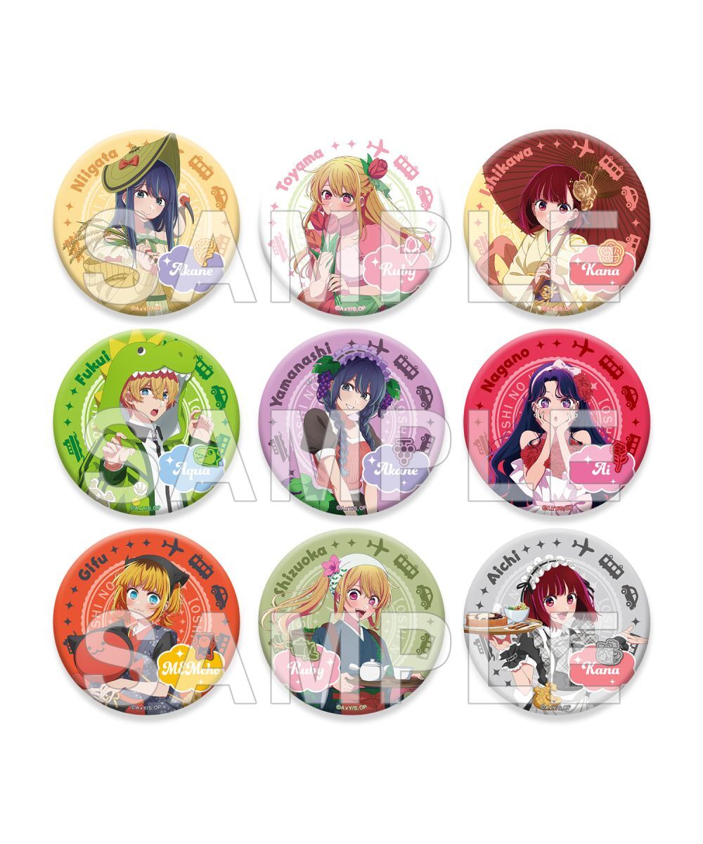 預購-【我推的孩子】『【47都道府縣之子】』集換式徽章 中部地區 BOX販售【日本進口精品】