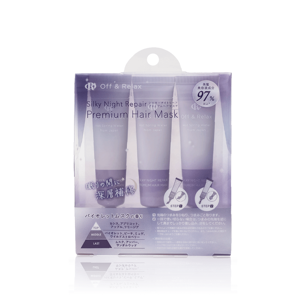 (預購商品) 日本 Off&Relax 絲滑夜間修護高效髮膜 10gx3入