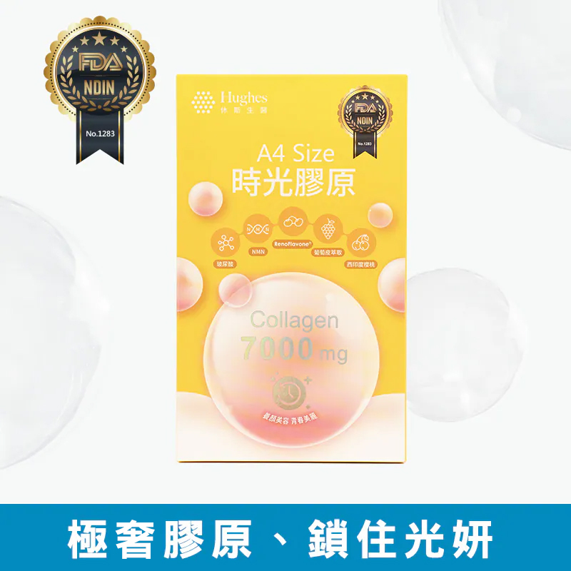 A4 SIZE 時光膠原