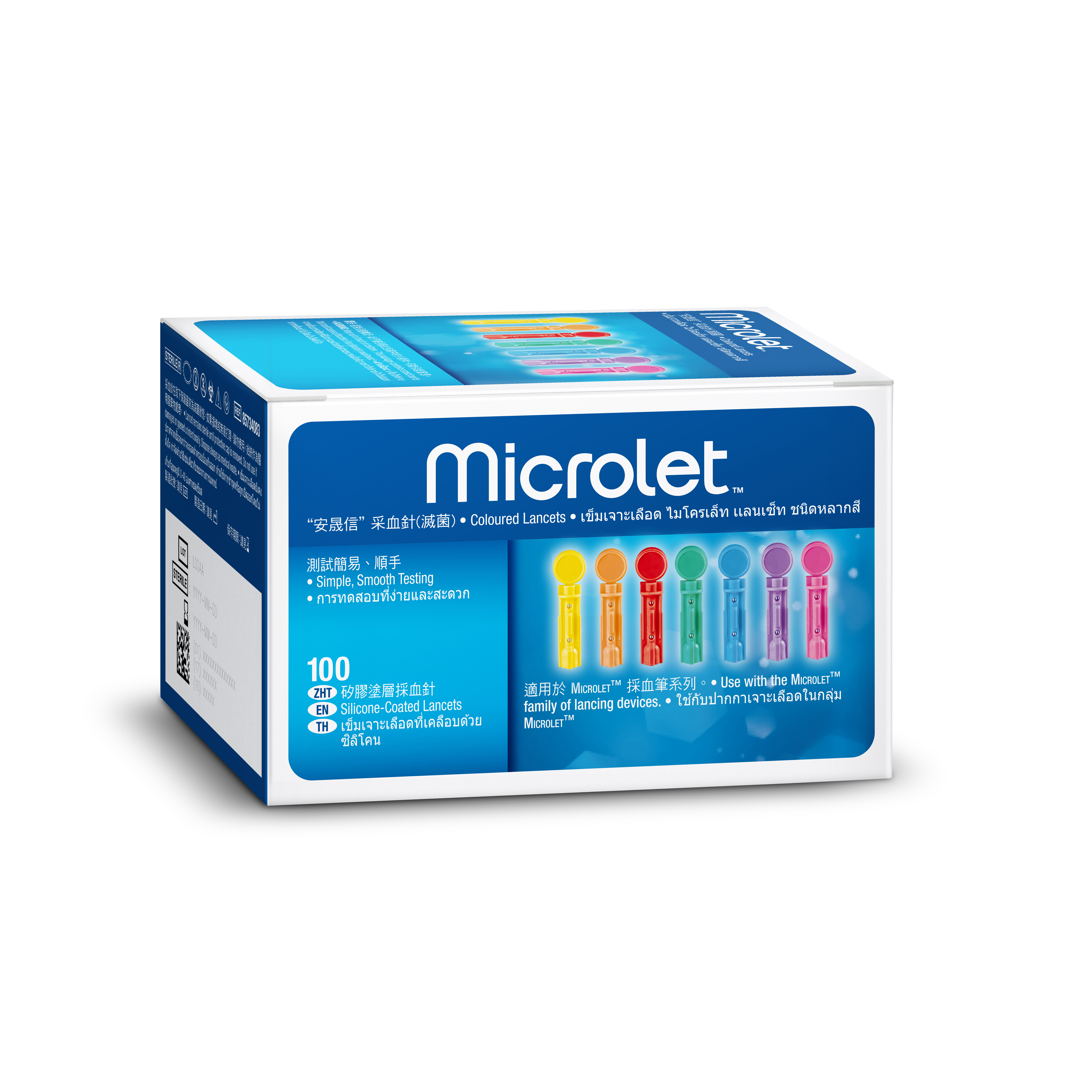 Contour  Microlet Lancets (100pcs/Box)