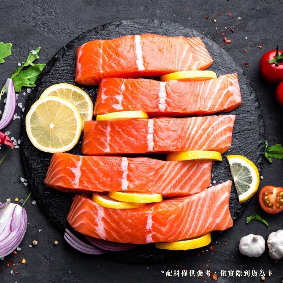 五星級鮭魚菲力（純重無包冰）
