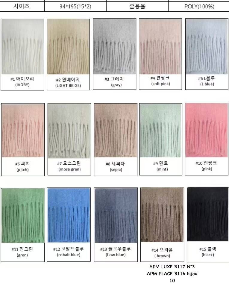 BN5339 粗織紋蘇蘇保暖頸巾