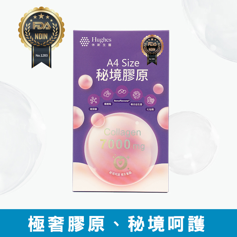 A4 SIZE 秘境膠原