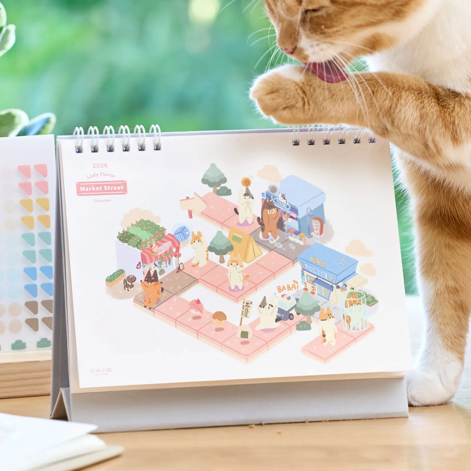 LADY FLAVOR 好味小姐｜2026好味夢想小店桌曆 (好味小姐桌曆 好味小姐 桌曆 好味貓桌曆)