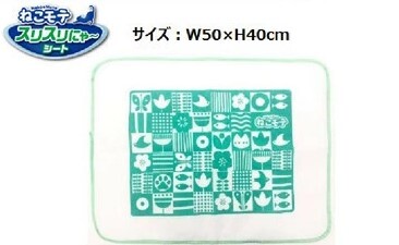 日本Earth Pets 貓草地墊 500*400mm