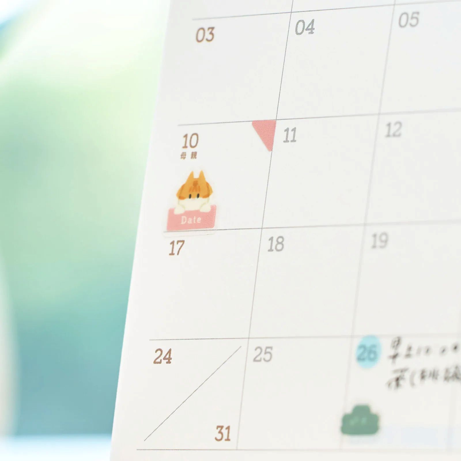 LADY FLAVOR 好味小姐｜2026好味夢想小店桌曆 (好味小姐桌曆 好味小姐 桌曆 好味貓桌曆)