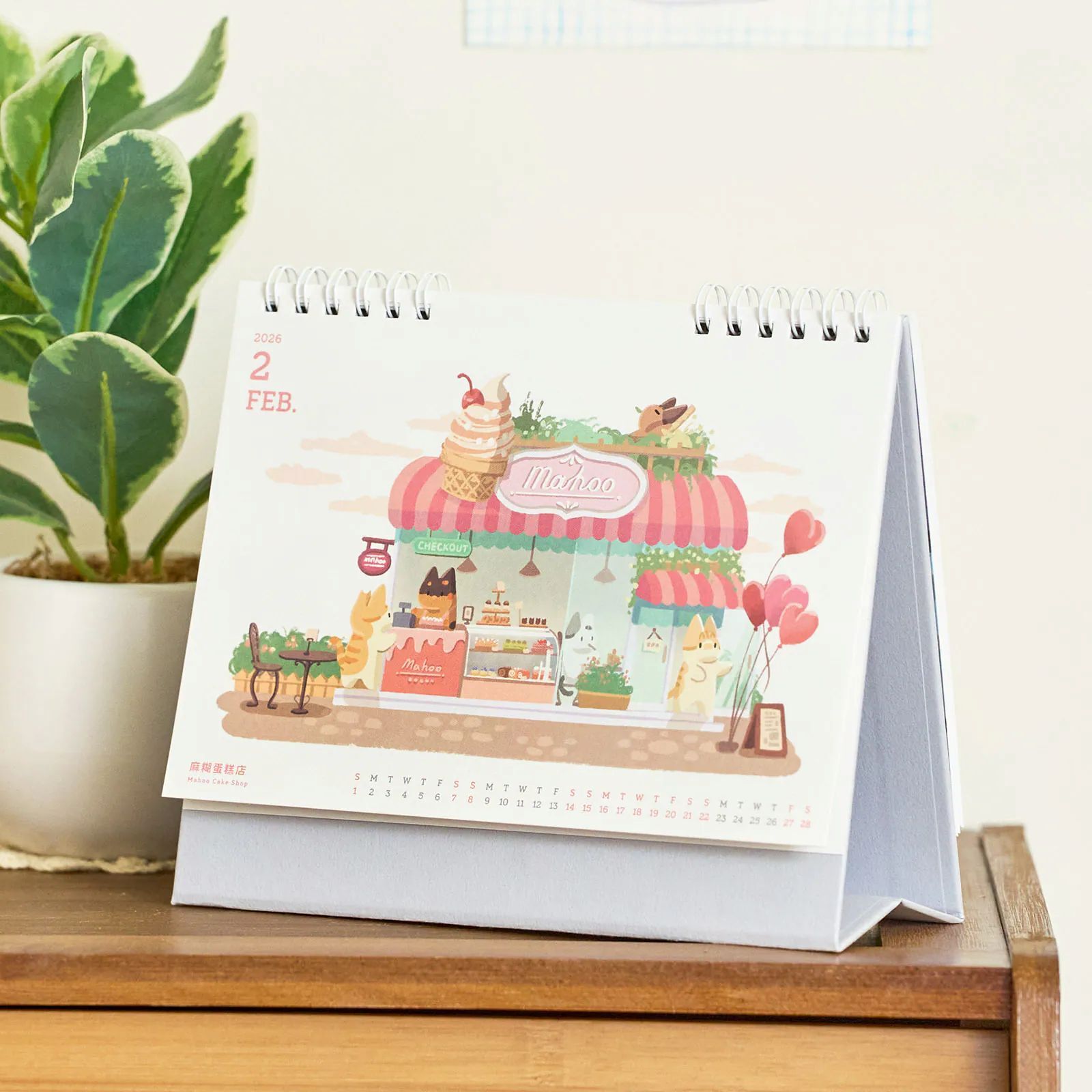 LADY FLAVOR 好味小姐｜2026好味夢想小店桌曆 (好味小姐桌曆 好味小姐 桌曆 好味貓桌曆)