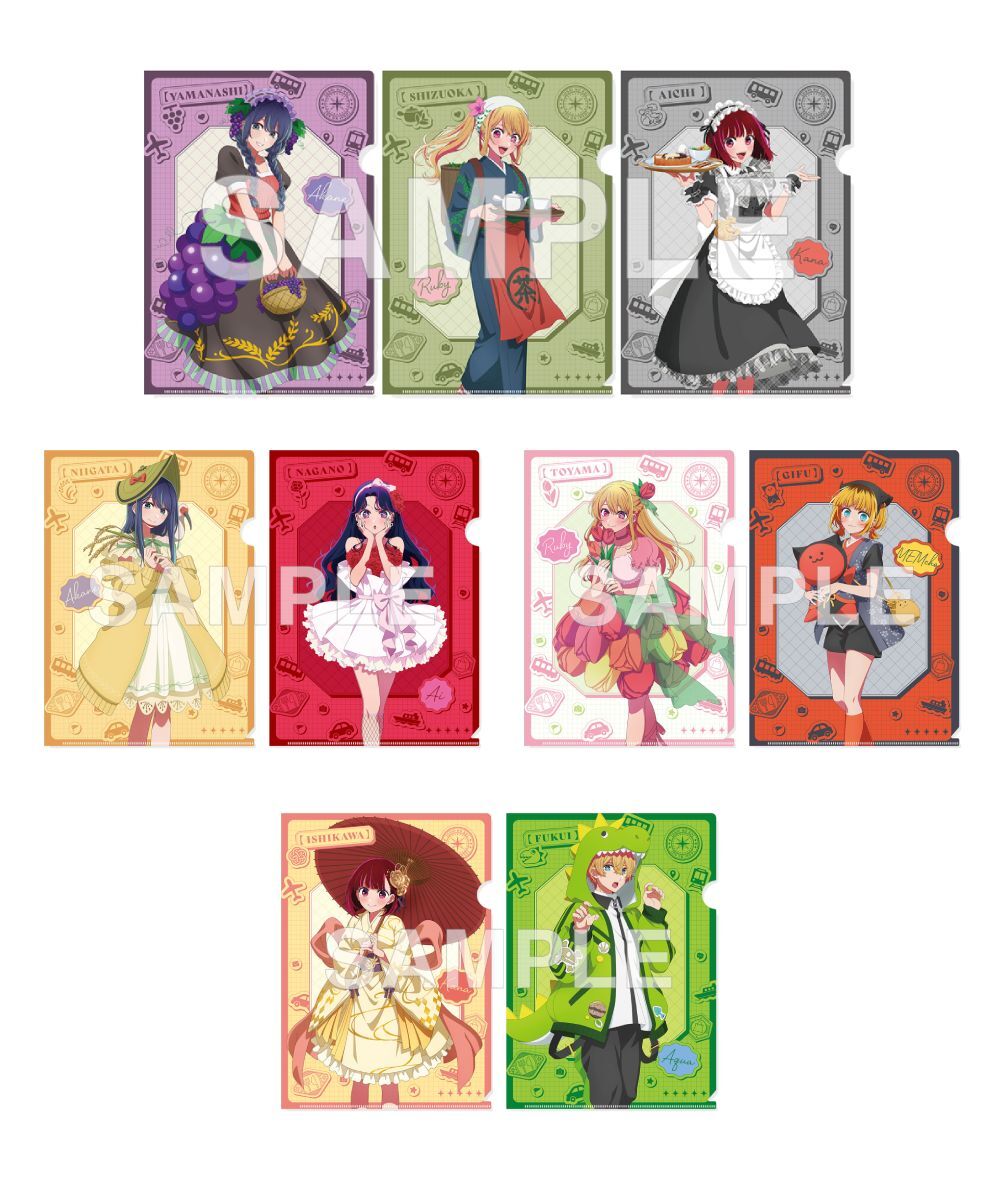 預購-【我推的孩子】『【47都道府縣之子】』A4 File夾套組 系列【日本進口精品】