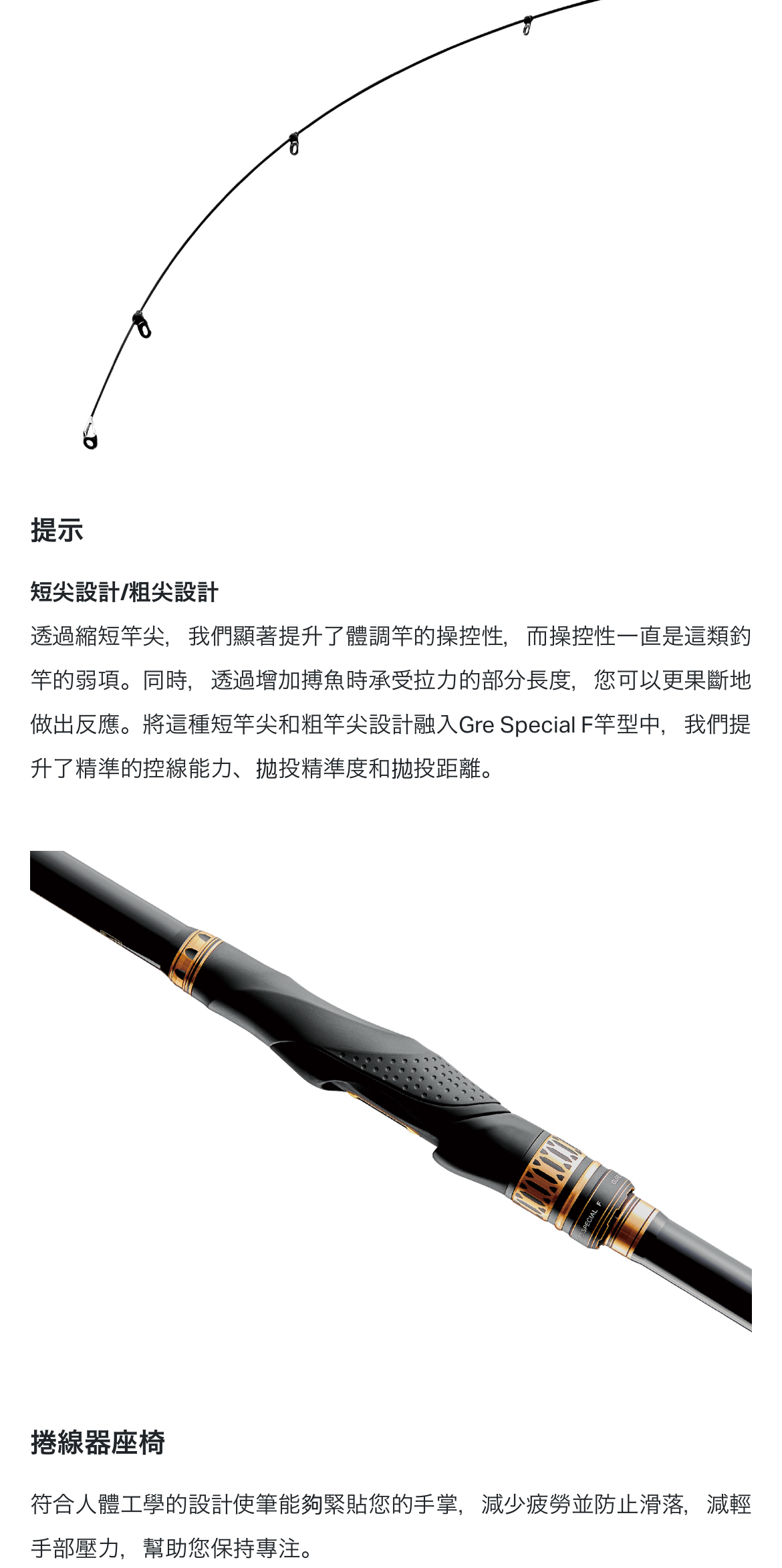 Gamakatsu がま磯グレSPECIAL F 25年新品競技哭累F 先調子磯釣竿磯竿