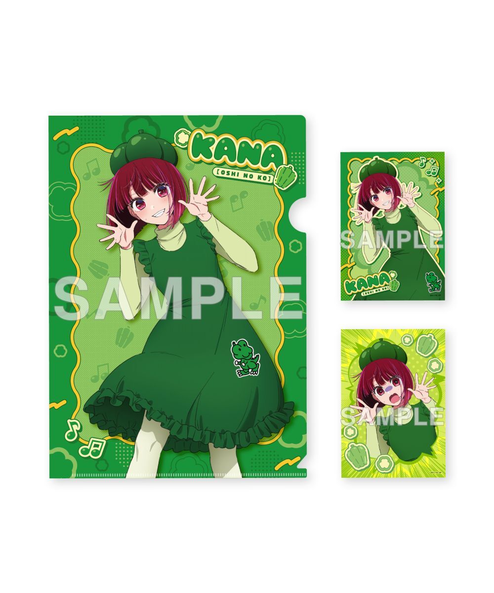 預購-【我推的孩子】A4 File夾&收藏卡套組 有馬佳奈 青椒ver.【日本進口精品】