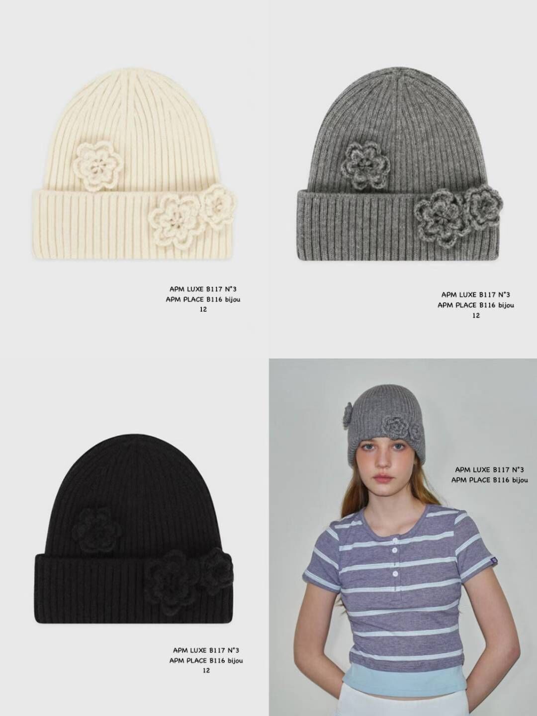 BN5346 立體織紋花花冷帽