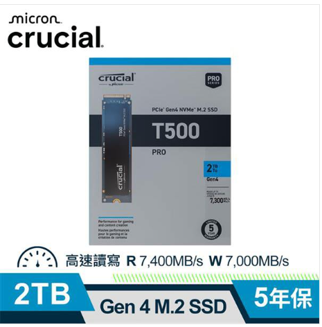美光 Micron Crucial T500 2TB Gen4 M.2 SSD 無散熱片版本 支援PS5 7000俱樂部