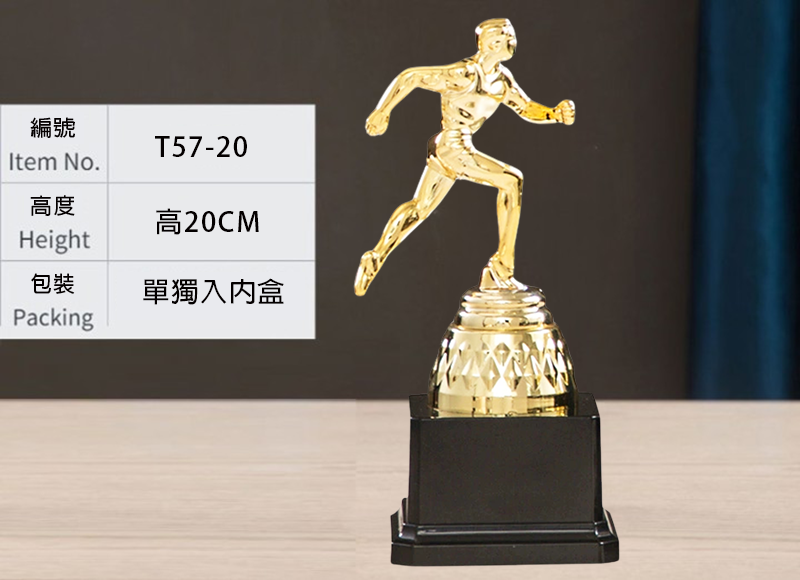 訂製跑步黑底獎盃 升級送彩色排版金貼 T57