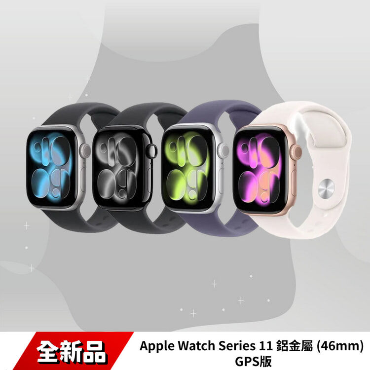 Apple Watch Series 11 鋁金屬 (46mm) GPS版