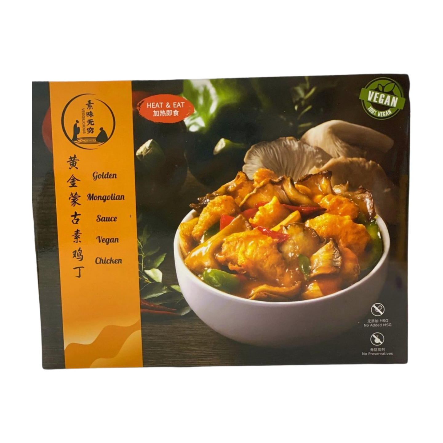 素味無窮 - 黃金蒙古素雞丁|無五辛 300克 (最佳食用日期為2027/7/25)