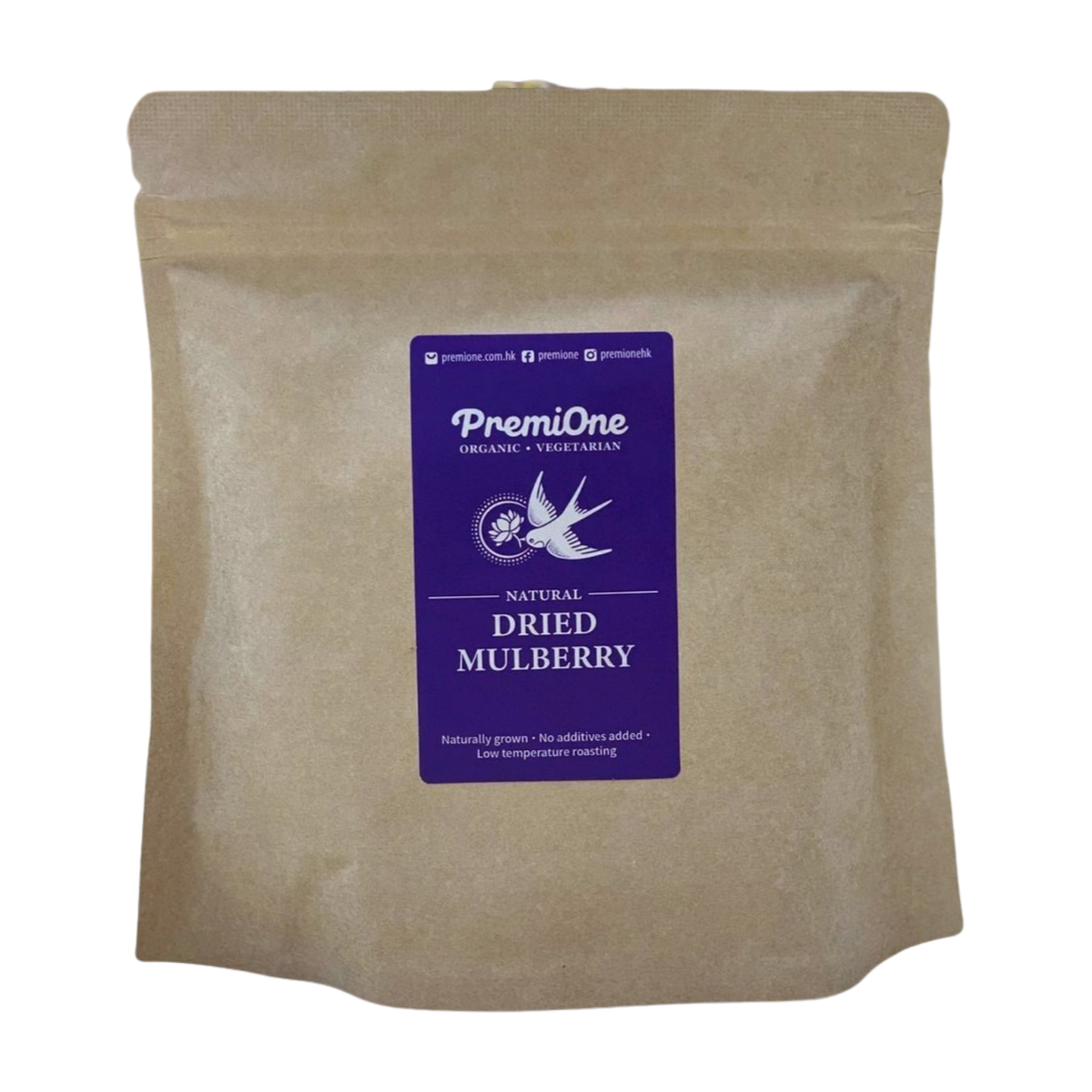 Natural dried black mulberries 200g (best before 26 Jan 2027)