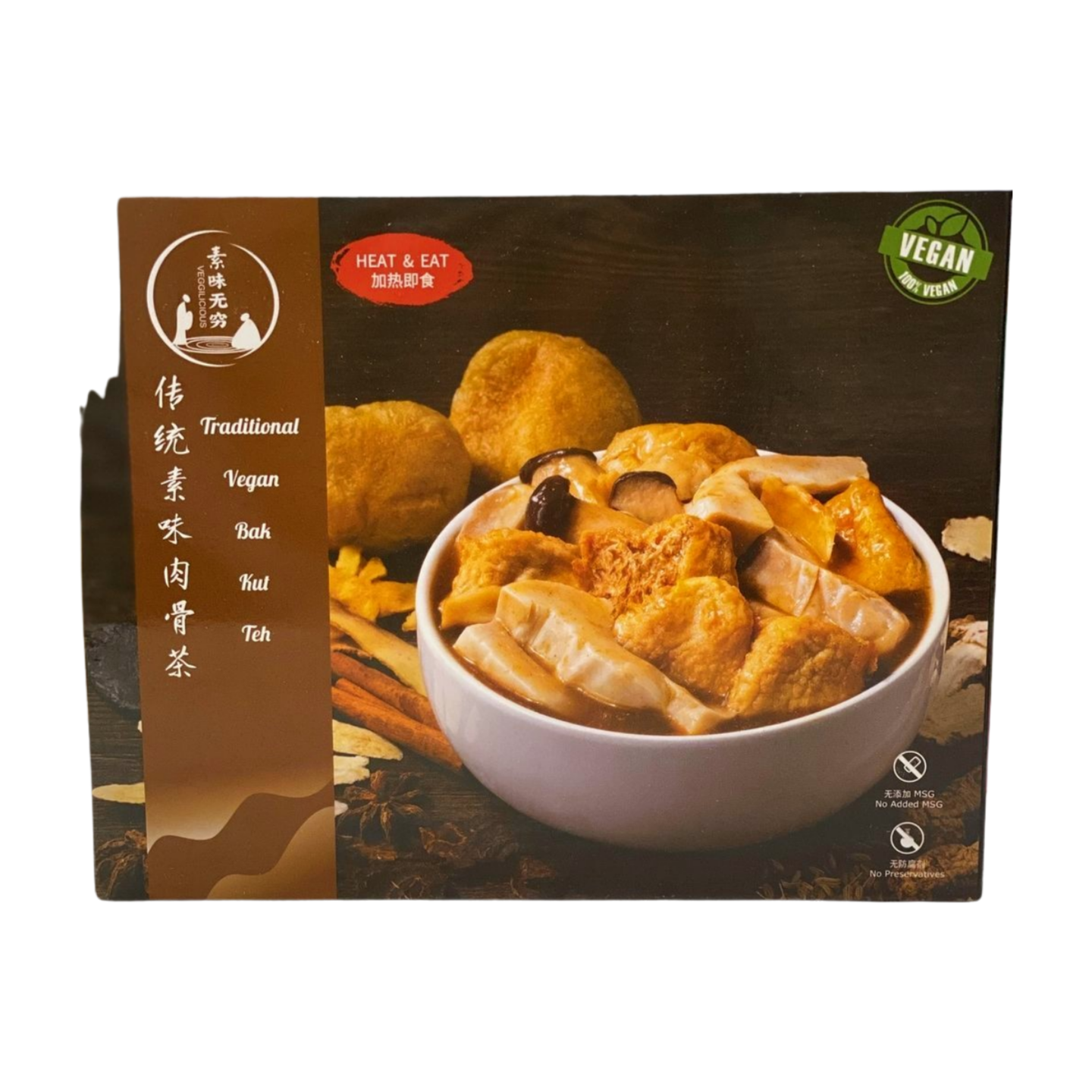 素味無窮 - 傳統素味肉骨茶 |無五辛 (最佳食用日期為2027/3/5)