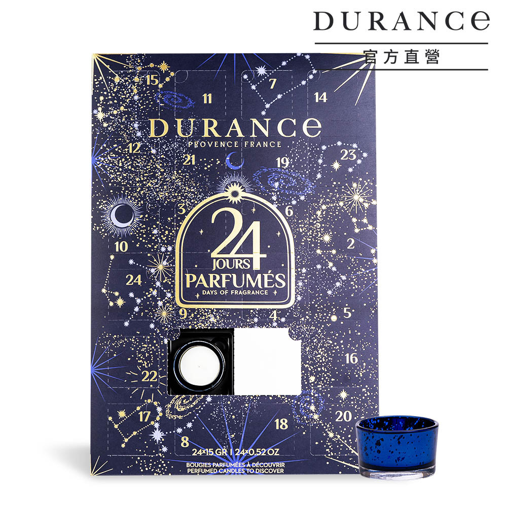 DURANCE朵昂思 星夜聖誕倒數日曆/7天倒數日曆-節慶版E-多款