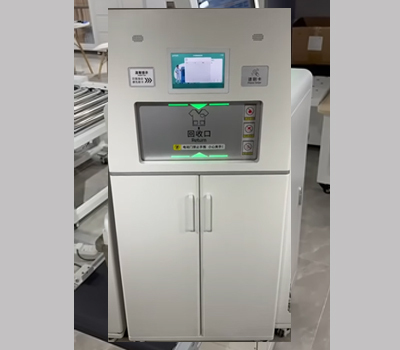 RFID衣物回收箱, RFID Clothing Recycling Bin