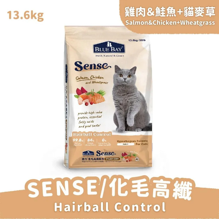 Blue Bay SENSE Series Chicken with Salmon (Hairball Control) Cat Food 13.6kg