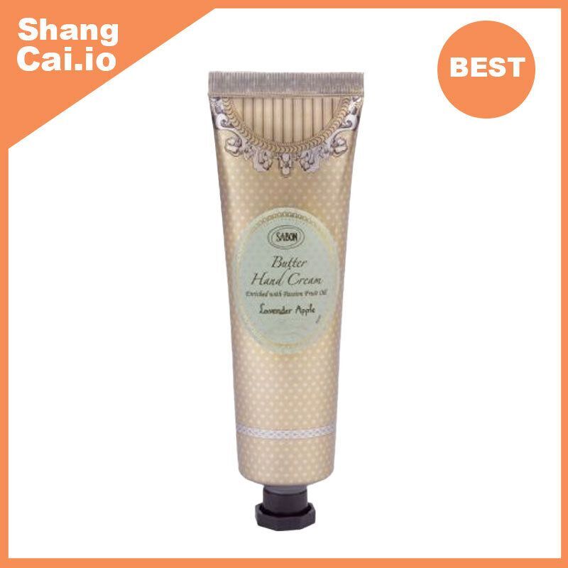 SABON 薰衣草蘋果滋潤潤手霜75ml [平行進口 7290108926224]