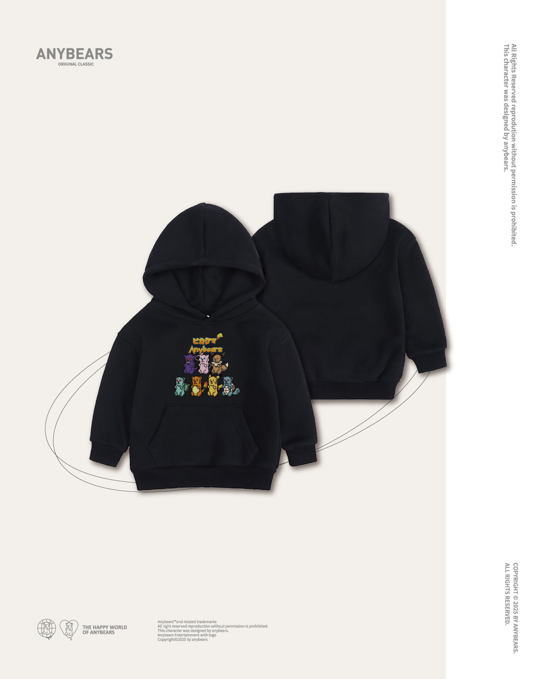 AB-KID® 寶可熊兒童重磅刷毛帽T-K06 Pokémon Bear Hoodie