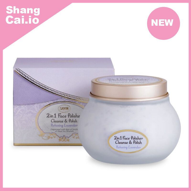 SABON 薰衣草清新瑩亮2合1 面部磨砂潔面霜 200ml [平行進口 7290114041249]