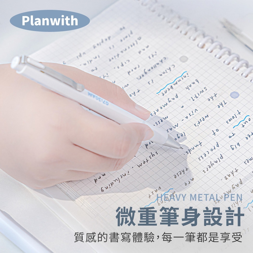 重感金屬筆【WJ0243】