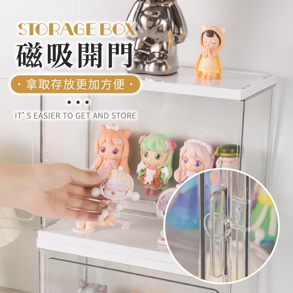 公仔展示盒【SN0892】
