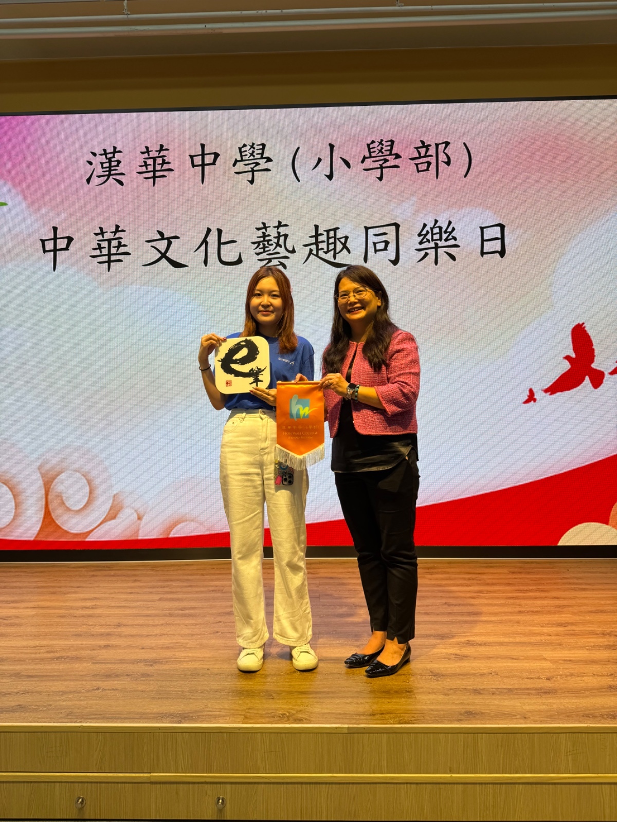 中華文化日精選照片 1