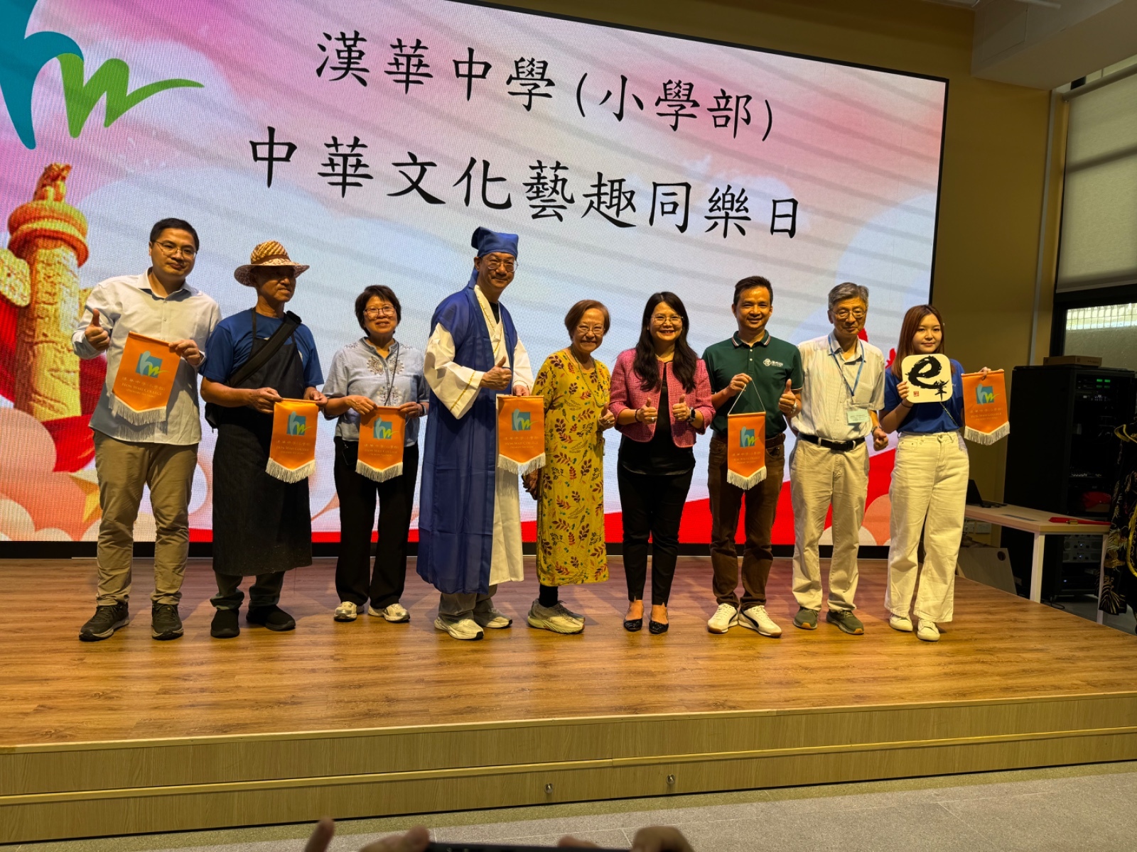 中華文化日精選照片 2