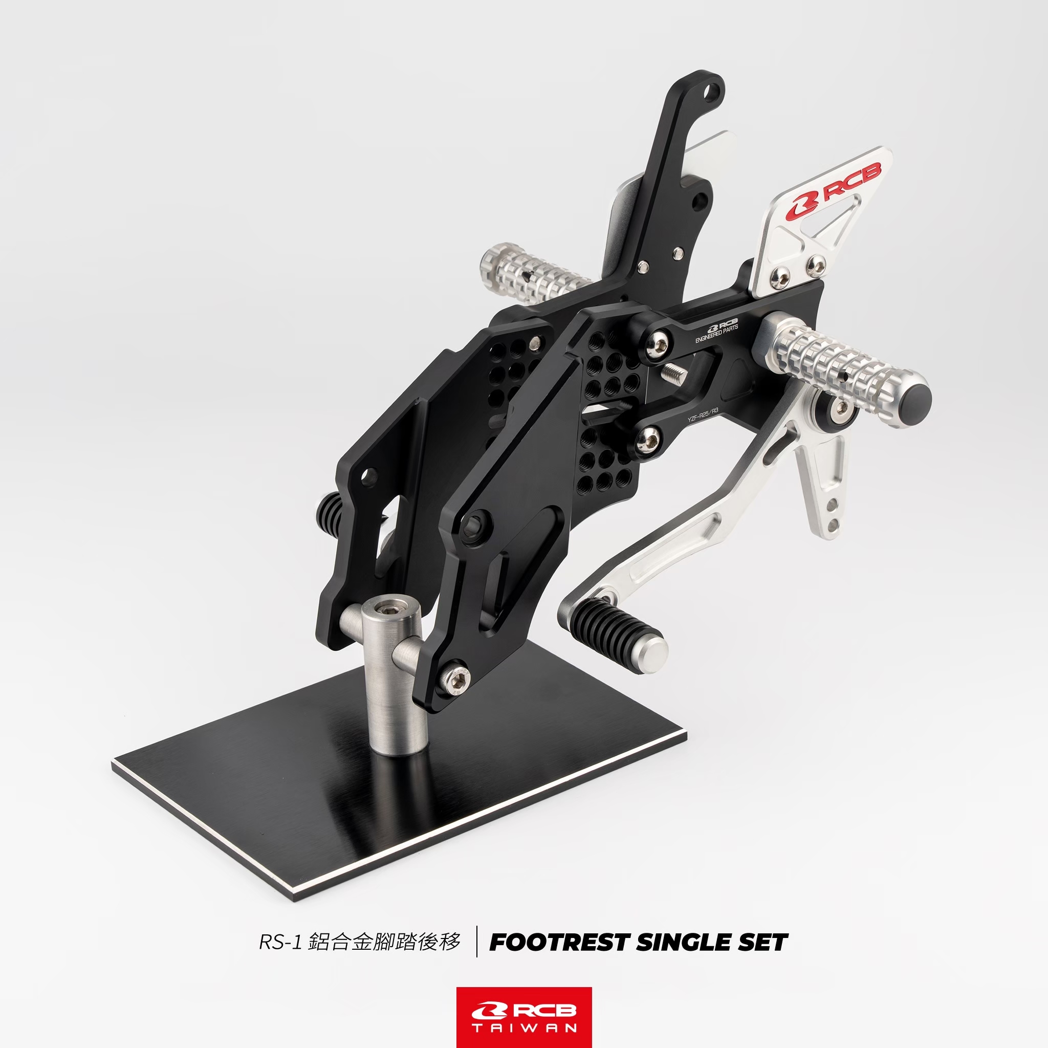 RS-1 競技腳踏 CBR250RR