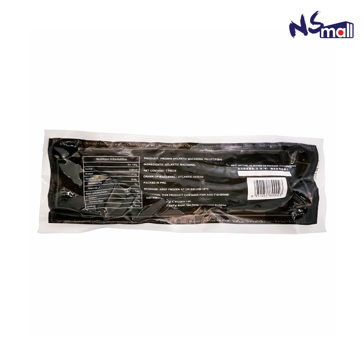 MannaJ挪威真空鯖魚片 (急凍)