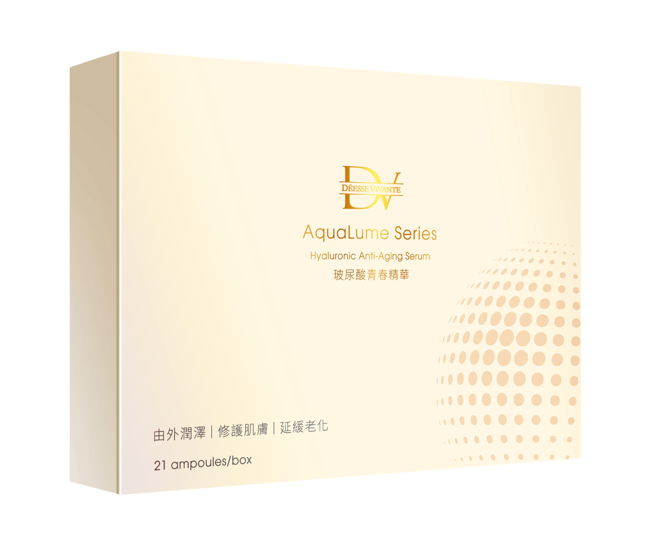 DV水光璀璨 玻尿酸青春精華(21入) x1盒