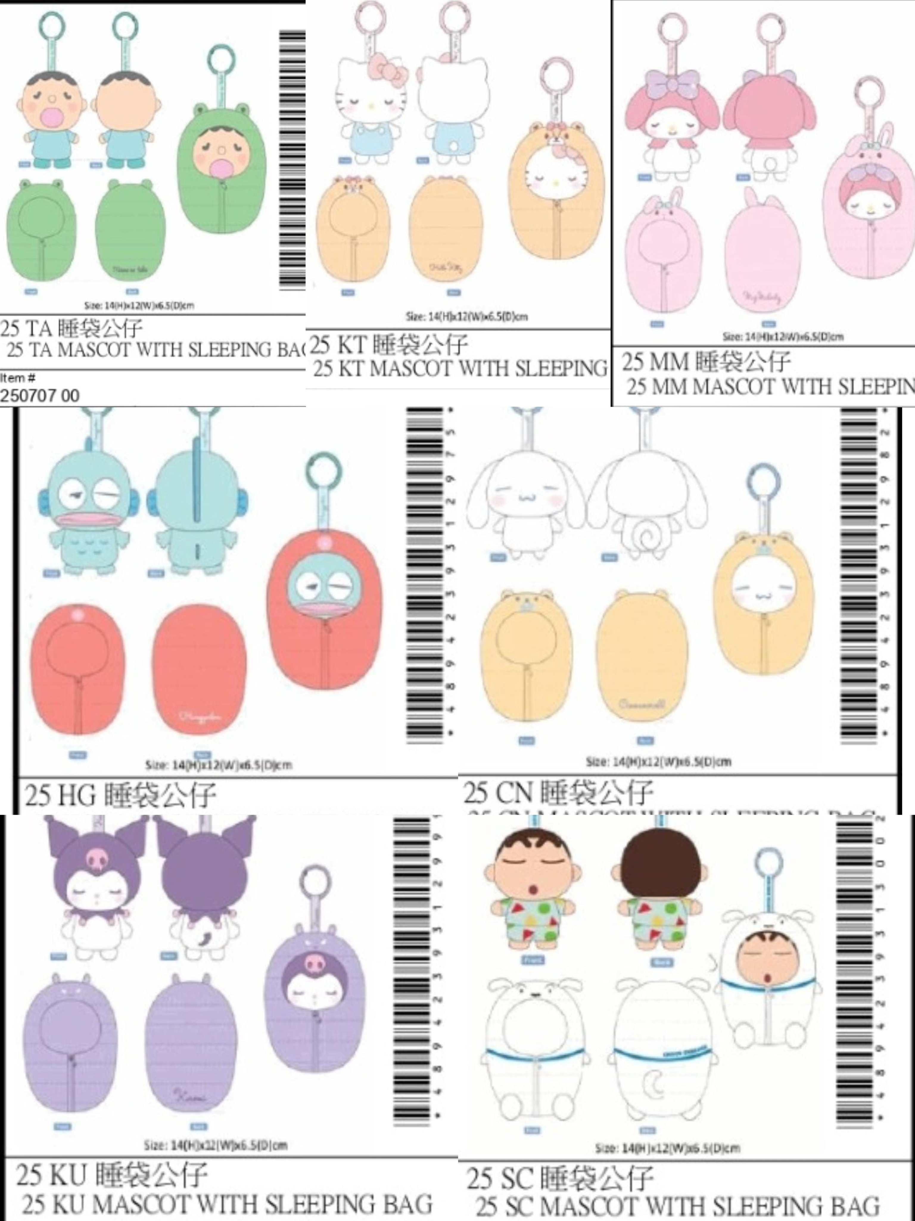 12-1月 預訂 Sanrio 睡袋公仔🎀