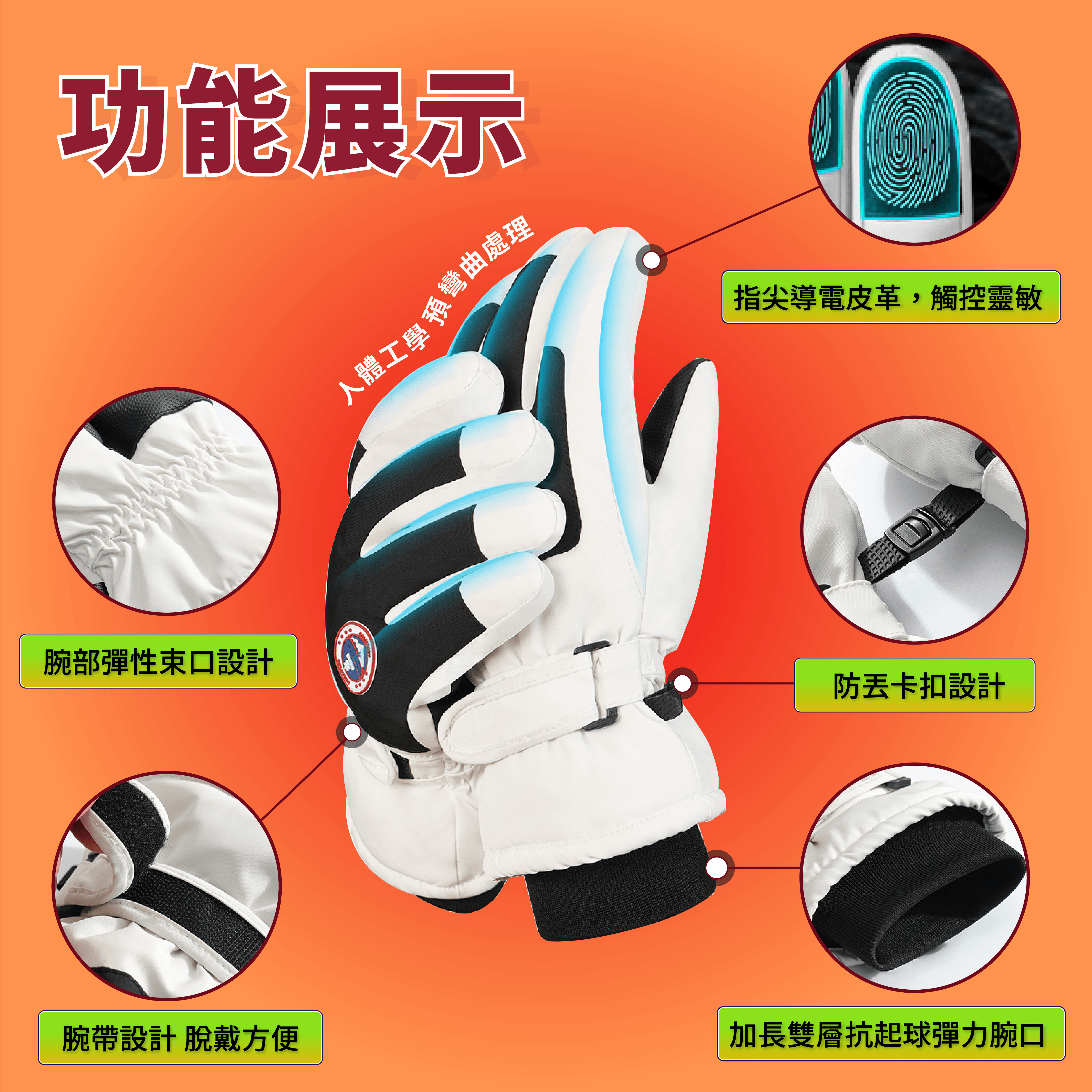 【藍貓BlueCat】全防水加厚保暖手套