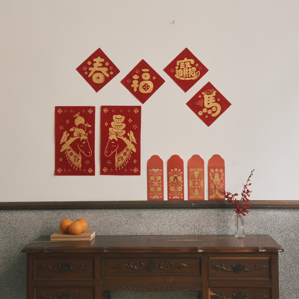 Spring Couplet/Year of the Horse/Wealth