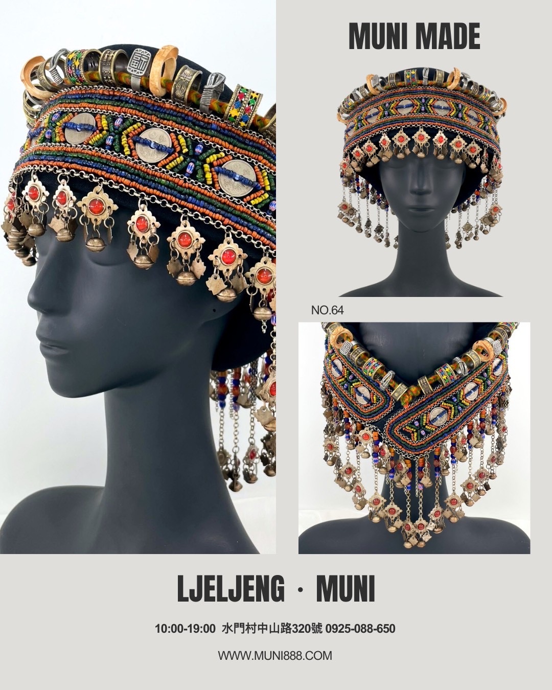 No.64貿易古珠來義式頭飾56cm