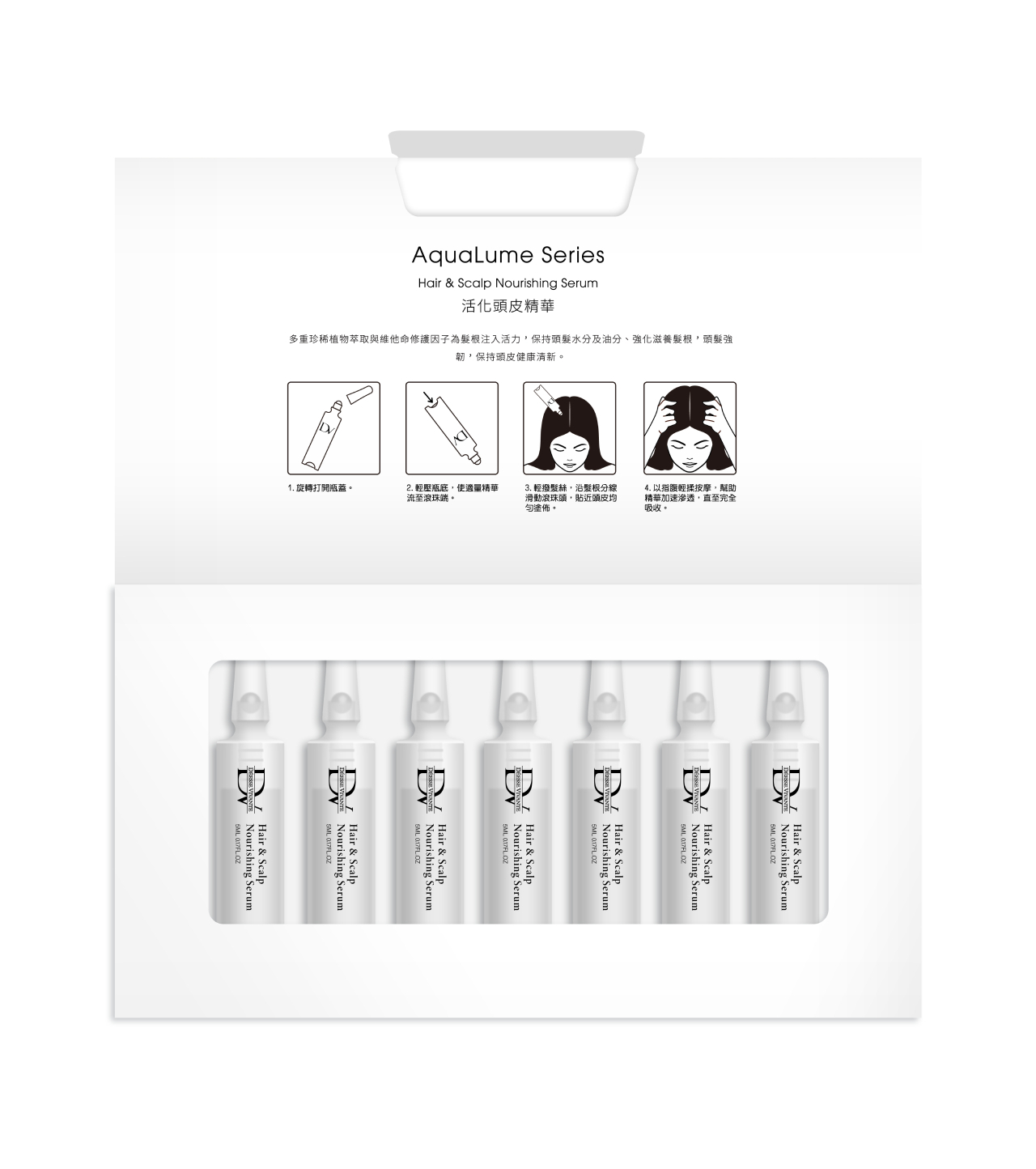DV水光璀璨 活化頭皮精華 (7入) x1盒
