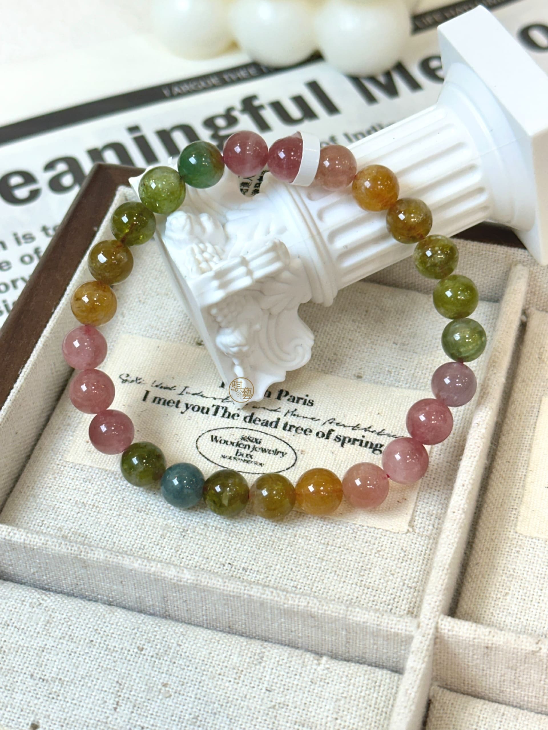 高品碧璽 7.5mm｜高透明 × 強能量 × 情緒穩定