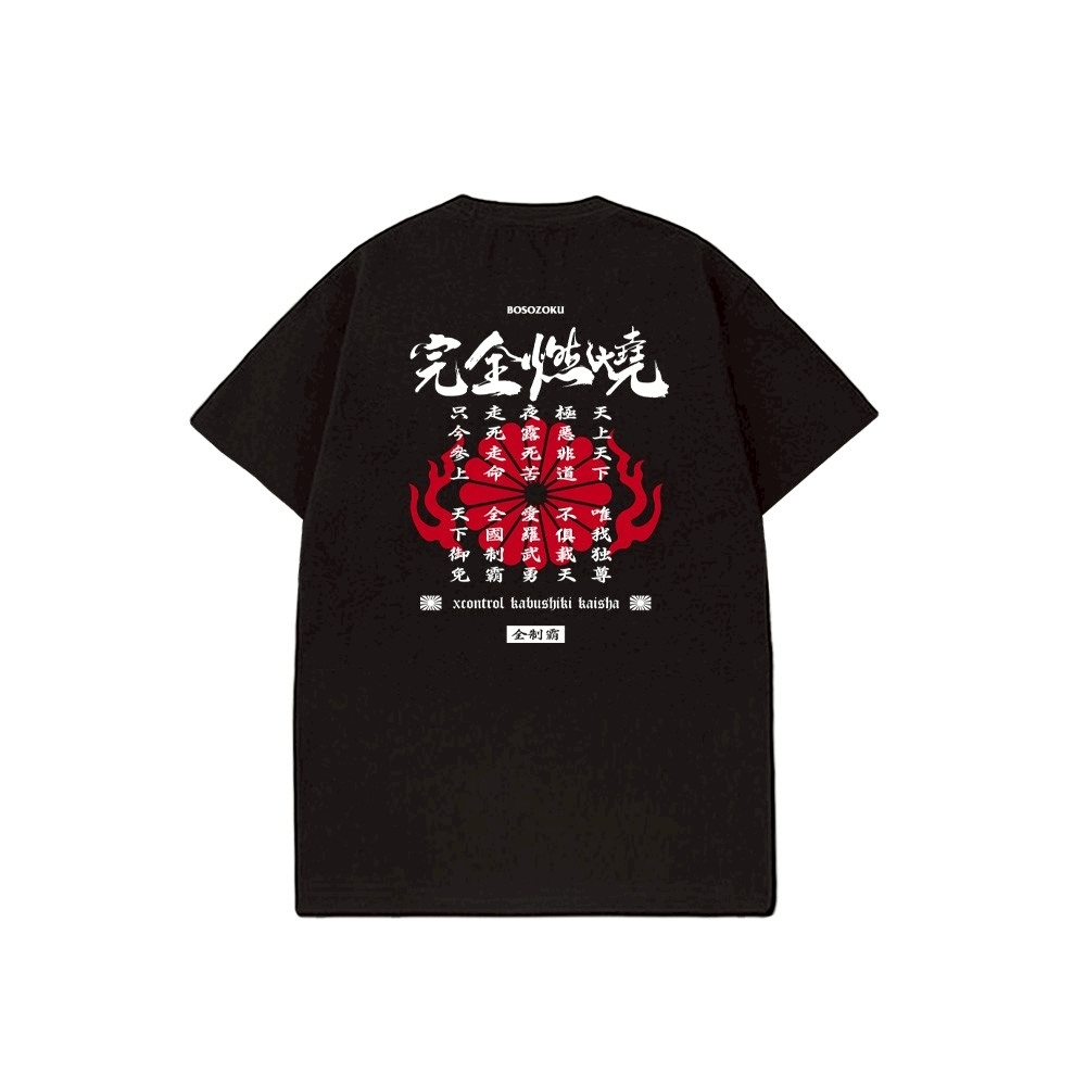 XCTRL 完全燃燒短T-黑